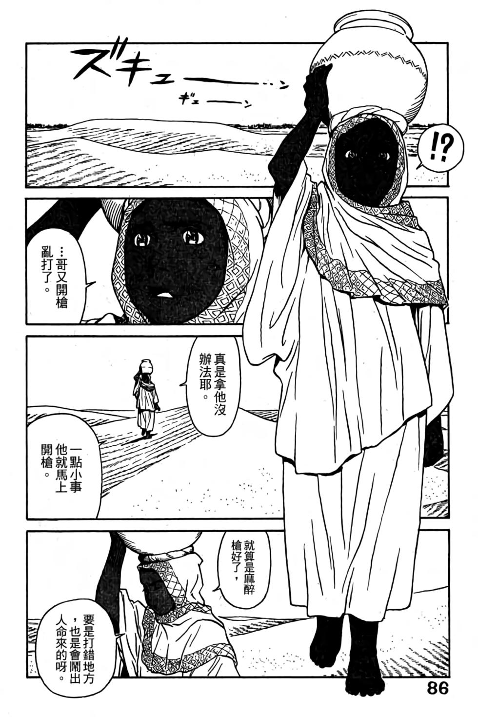 第84页