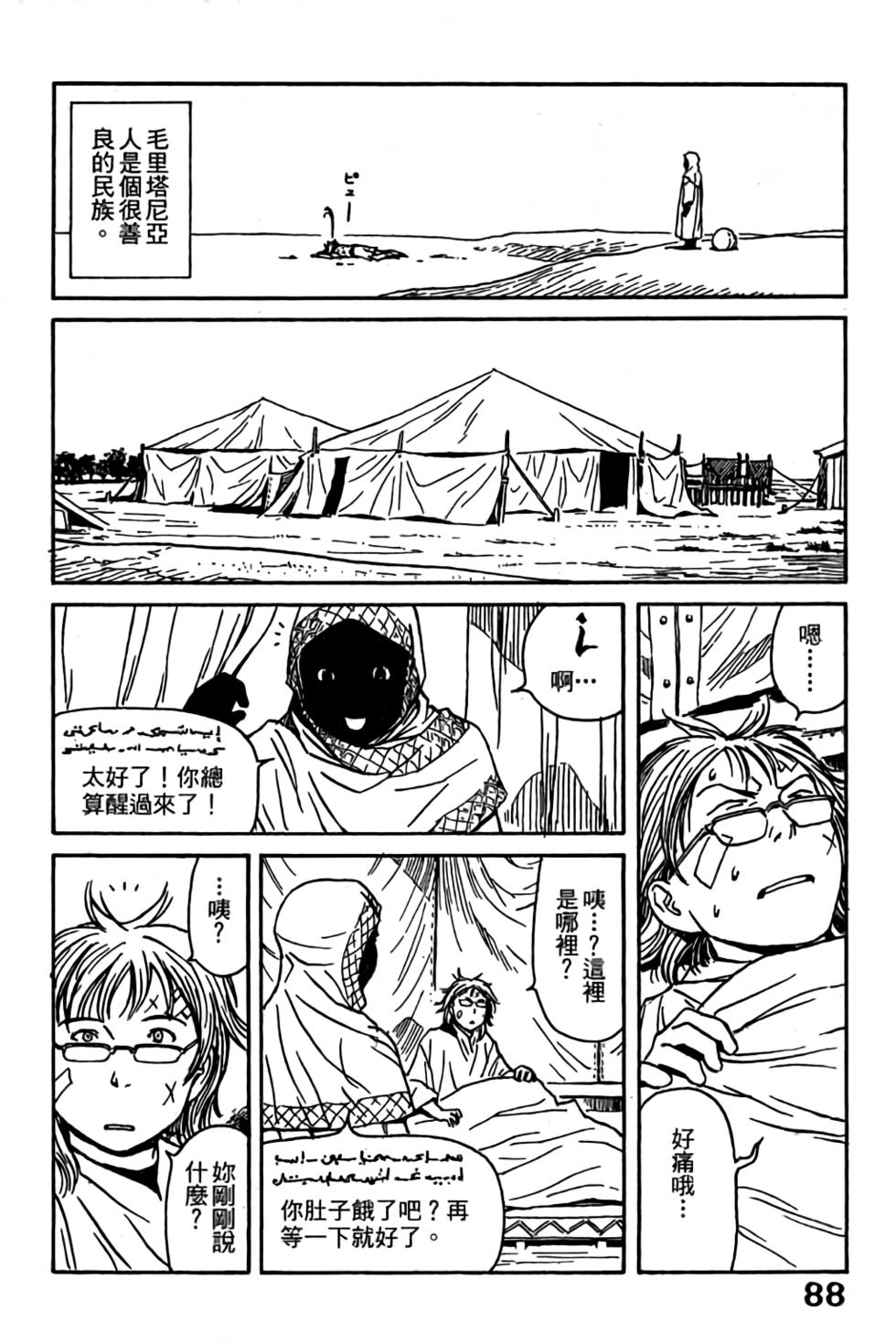 第86页