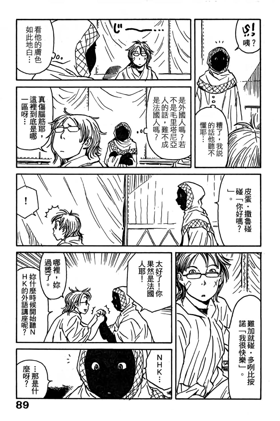 第87页