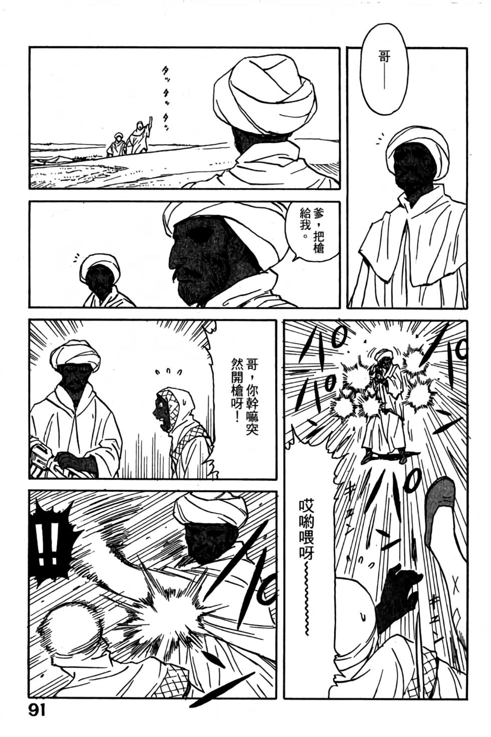 第89页