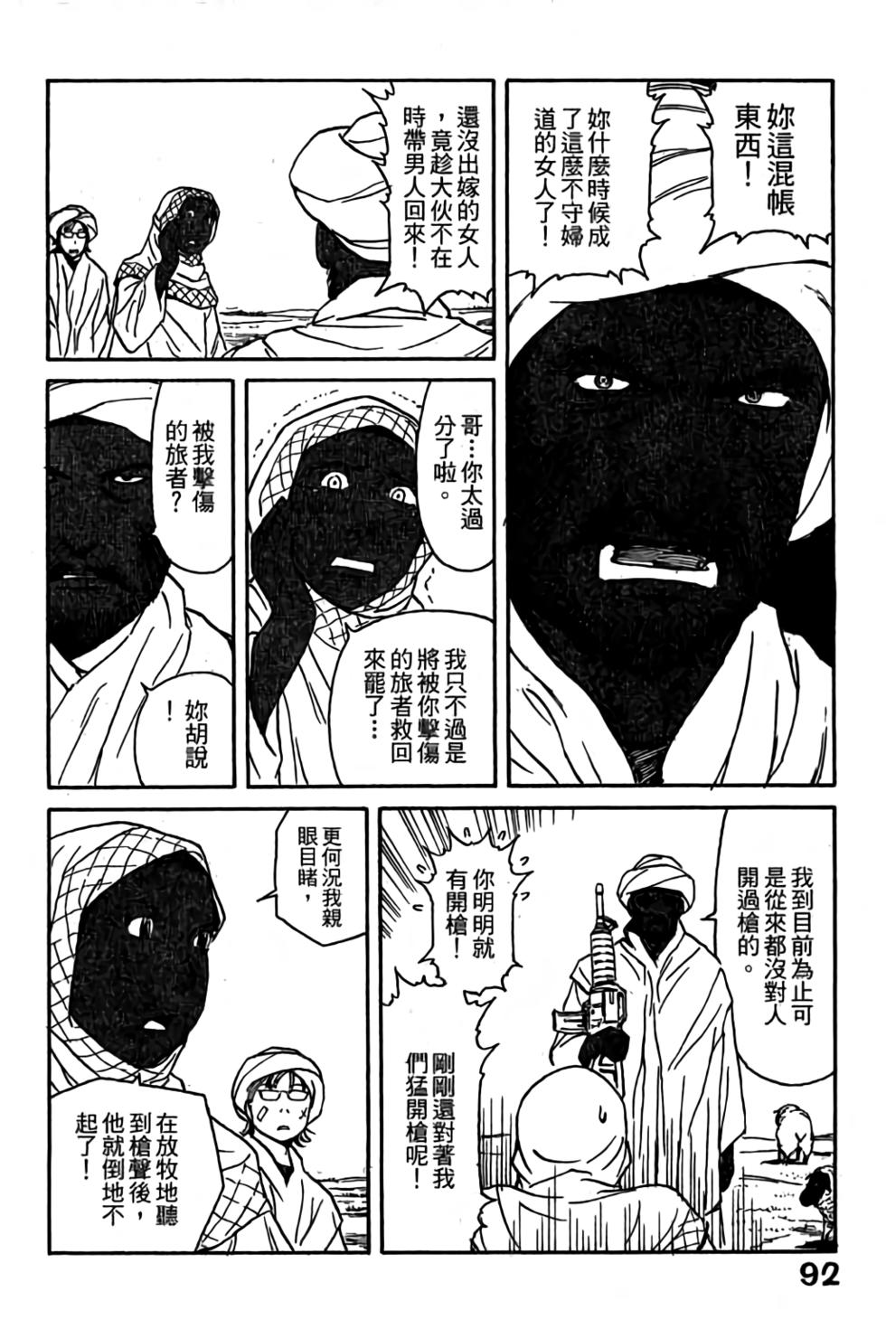 第90页