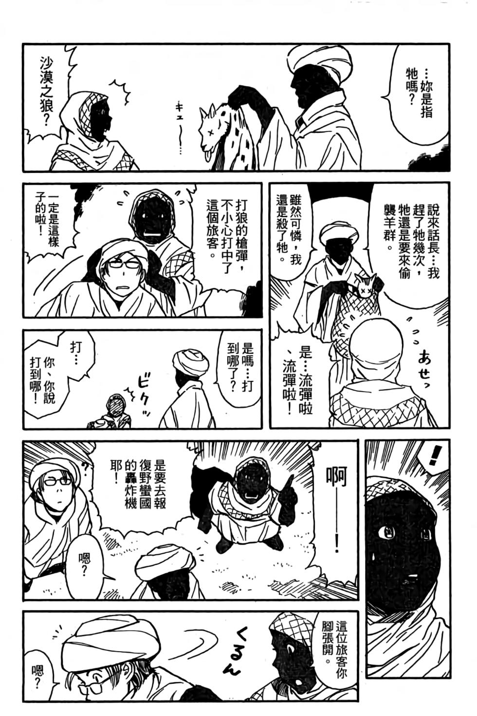 第91页