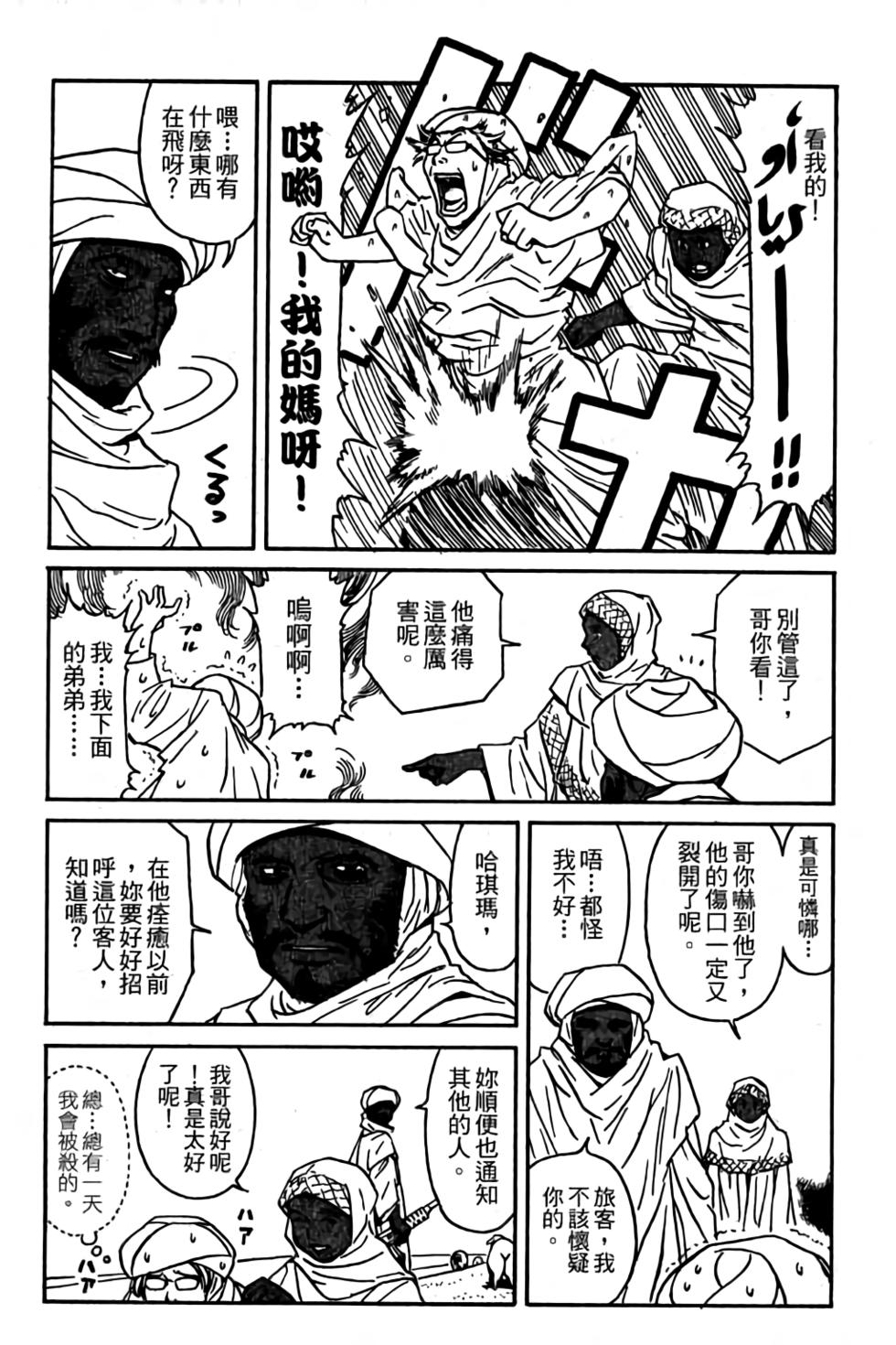 第92页