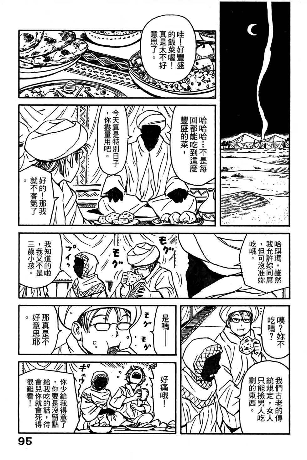 第93页