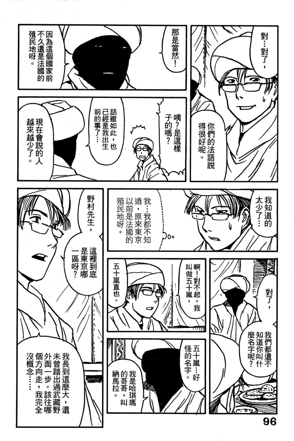 第94页