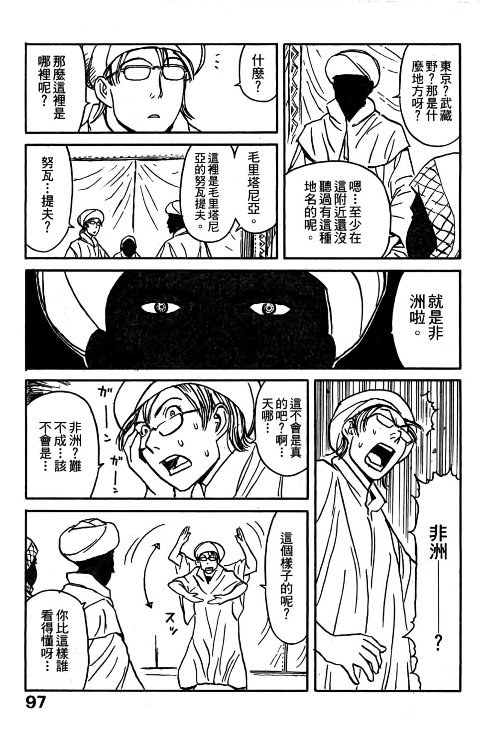 第95页