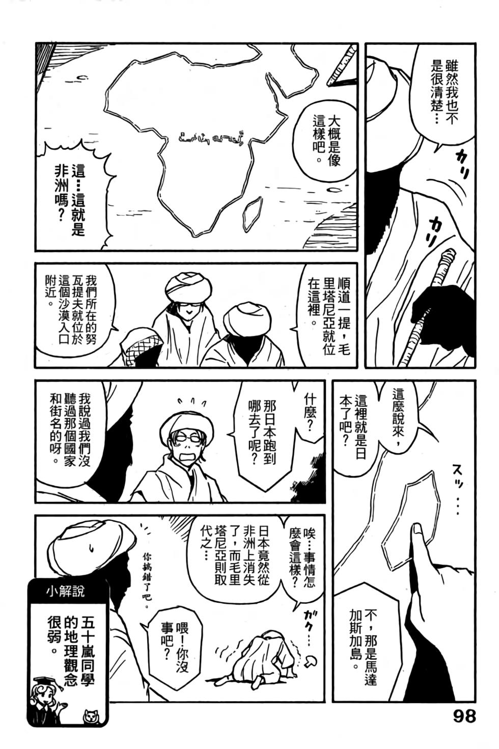 第96页