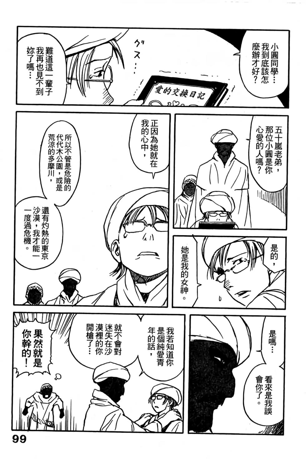 第97页