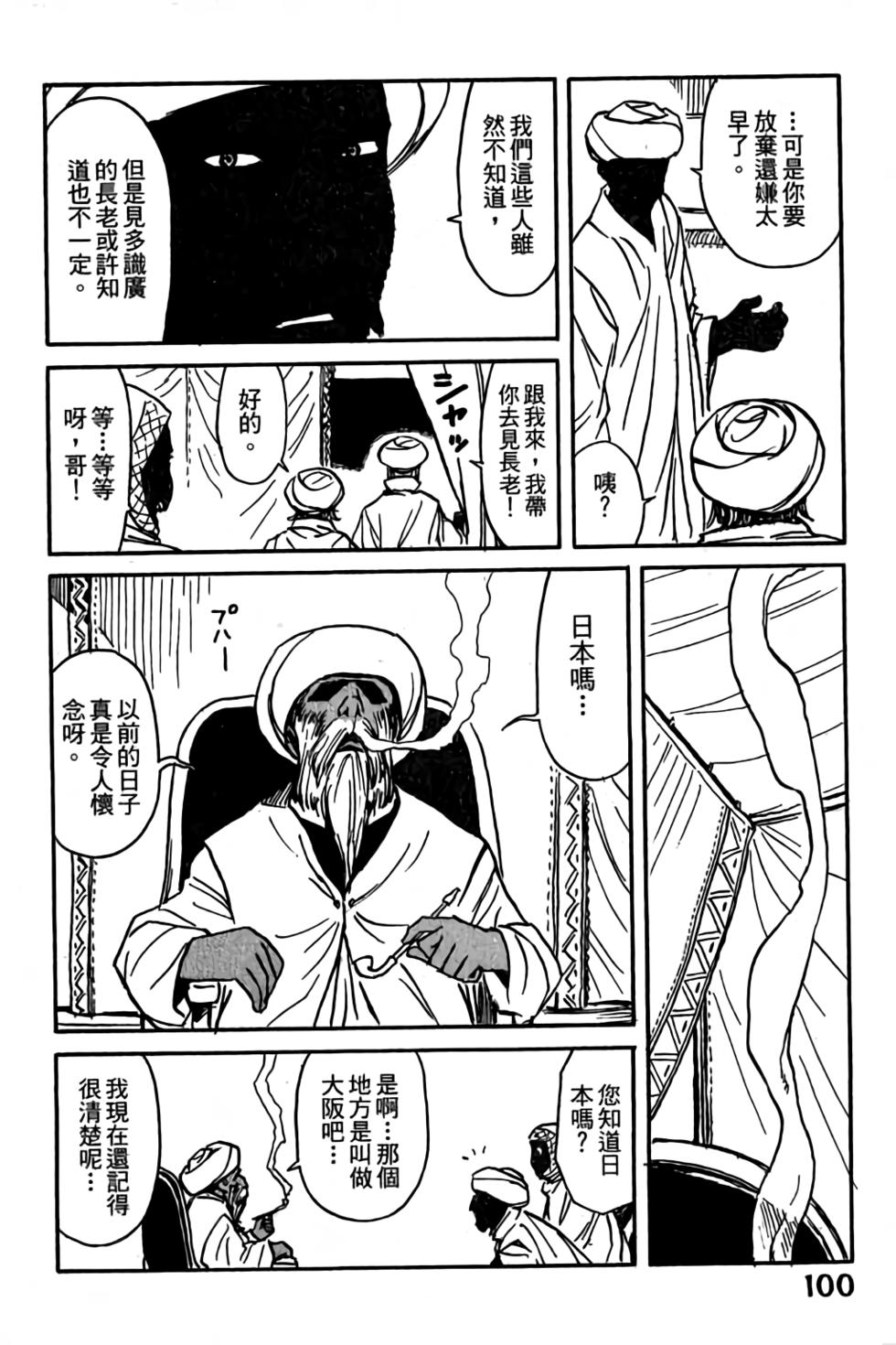 第98页