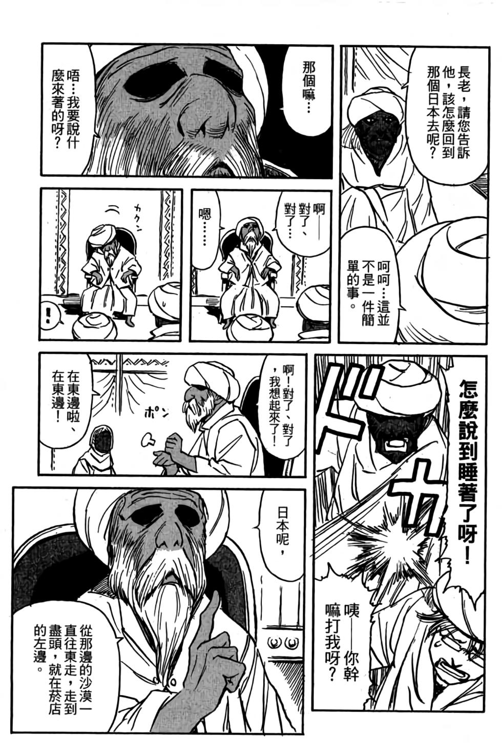 第99页