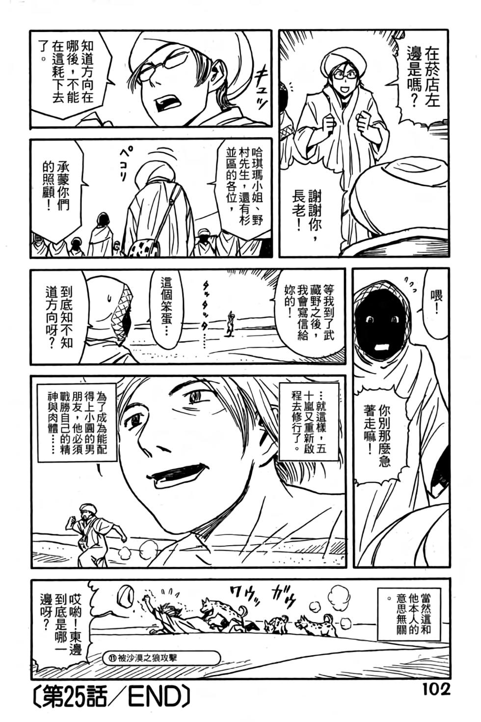 第100页