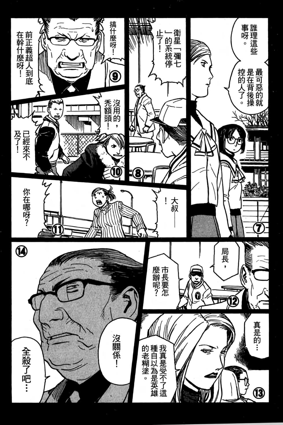 第103页