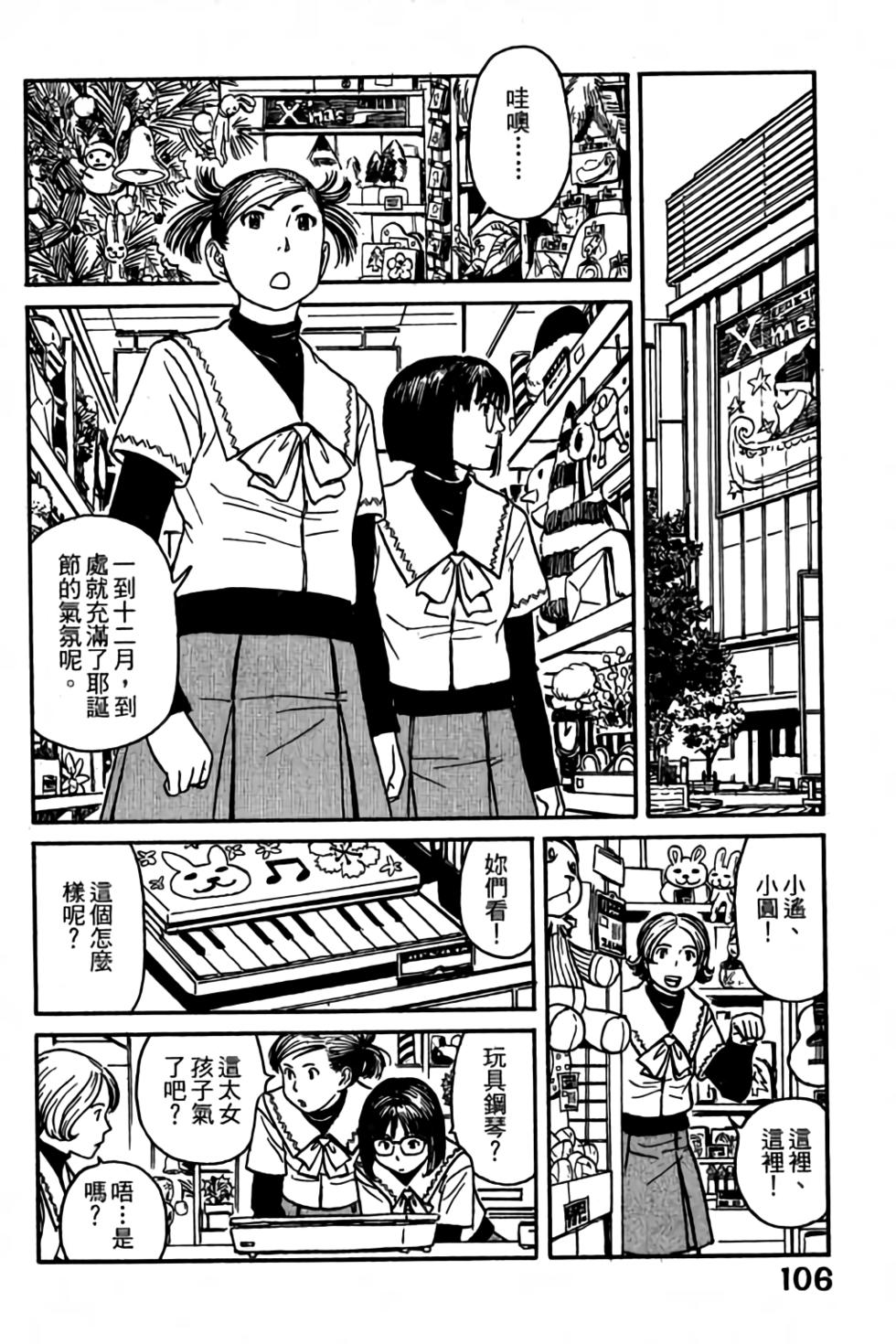第104页