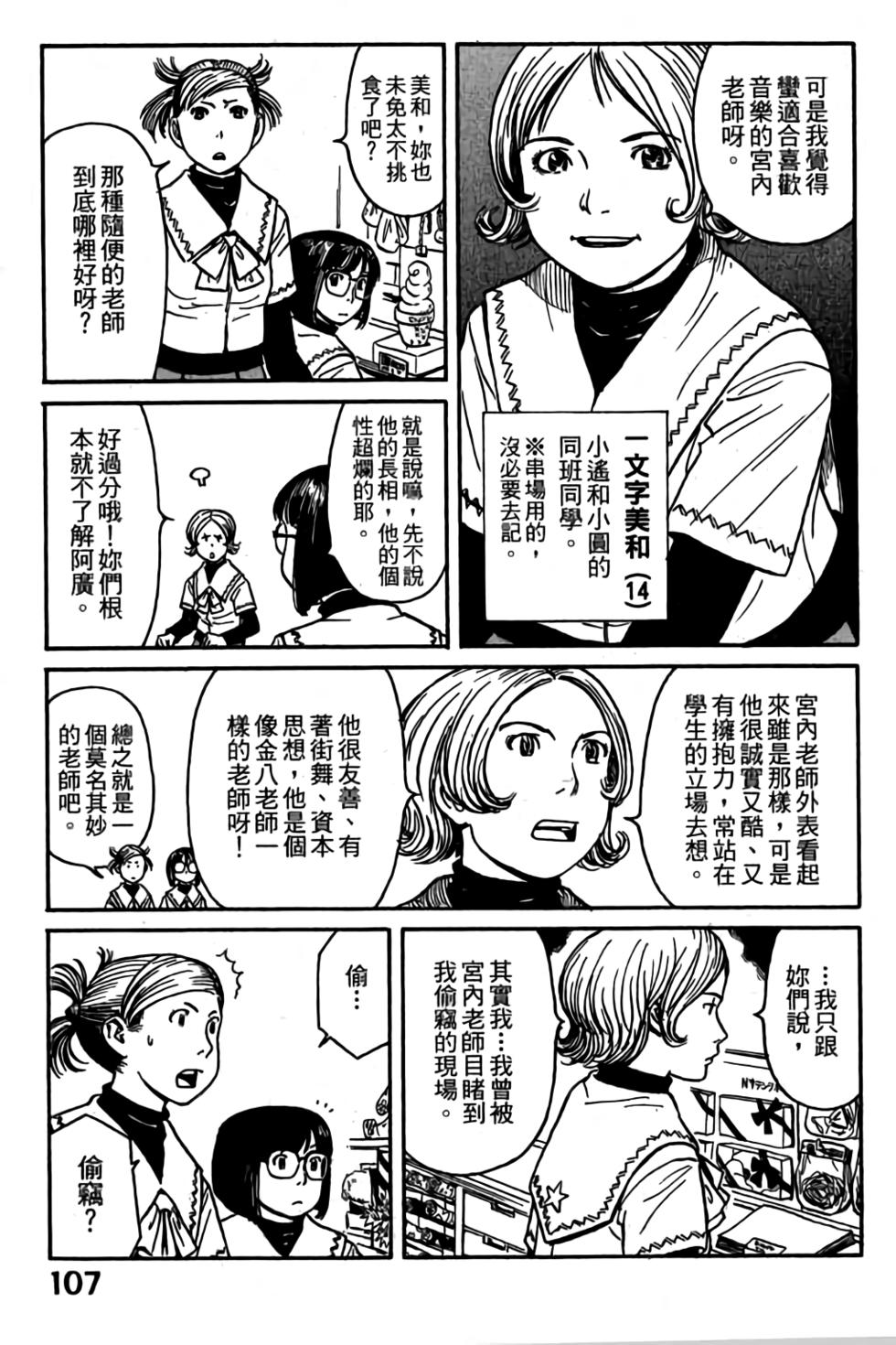 第105页