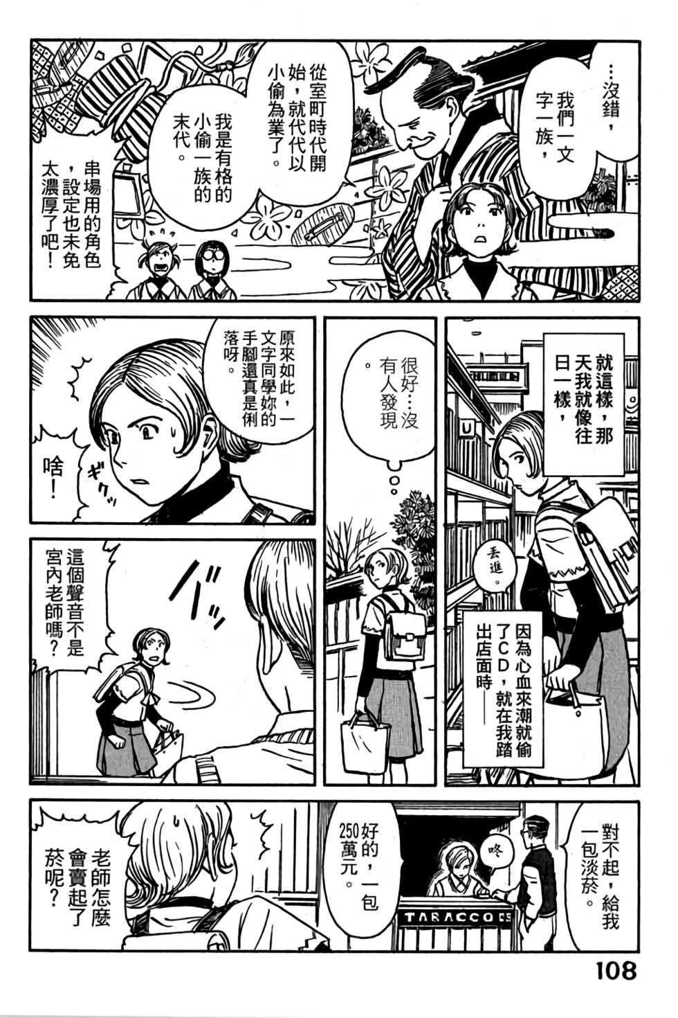 第106页