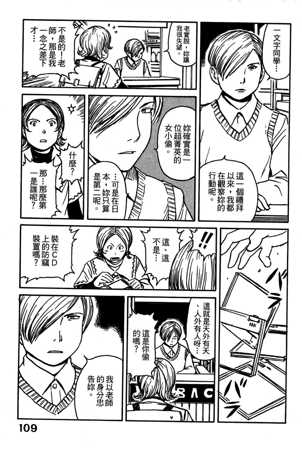第107页