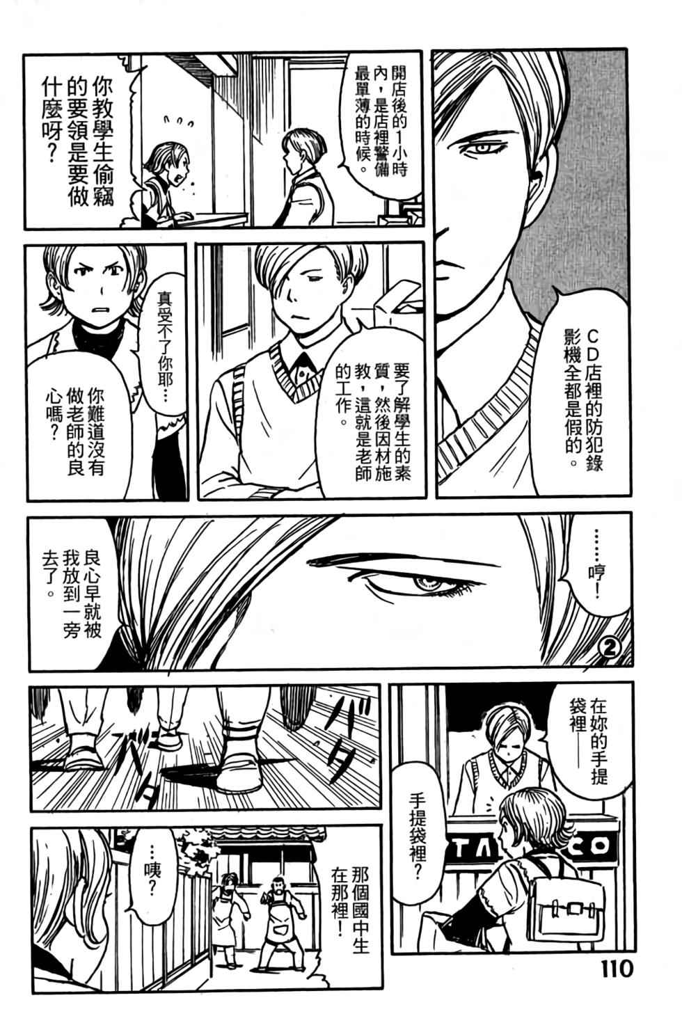 第108页