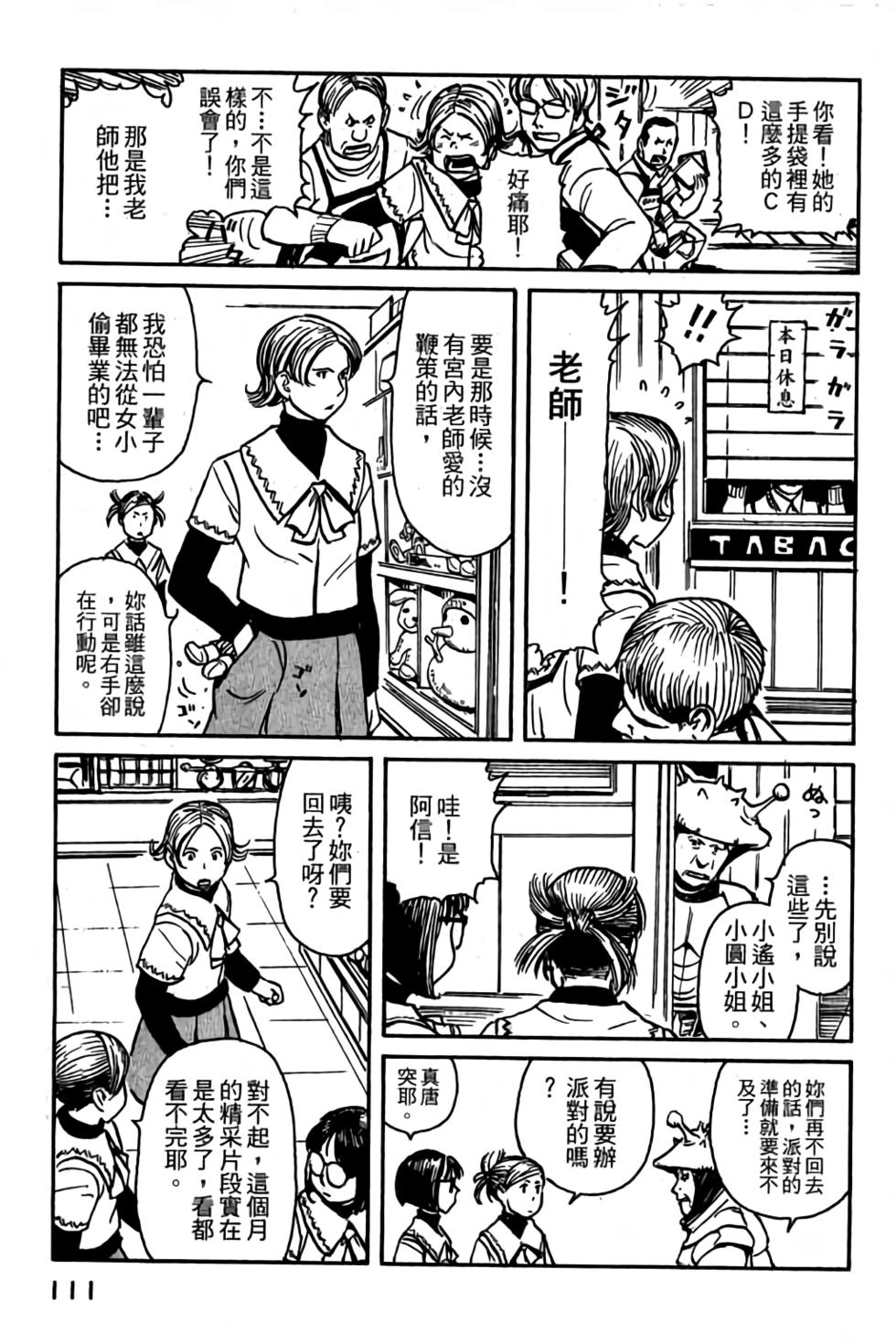 第109页