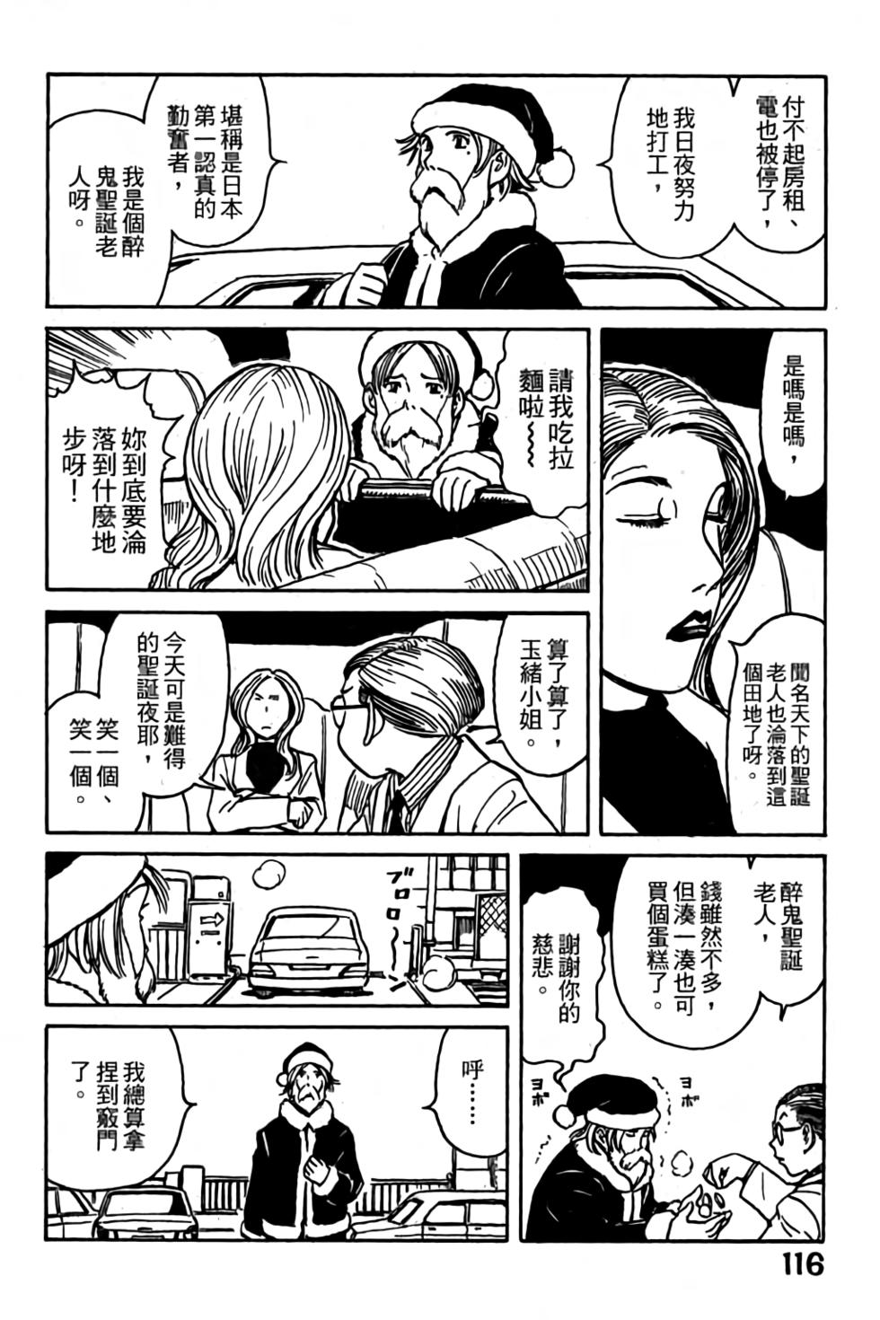 第114页