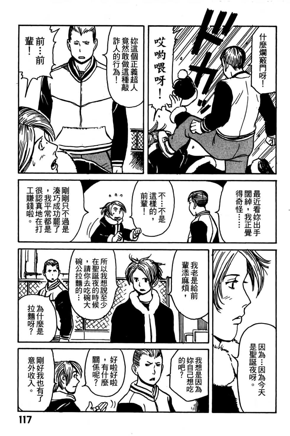 第115页