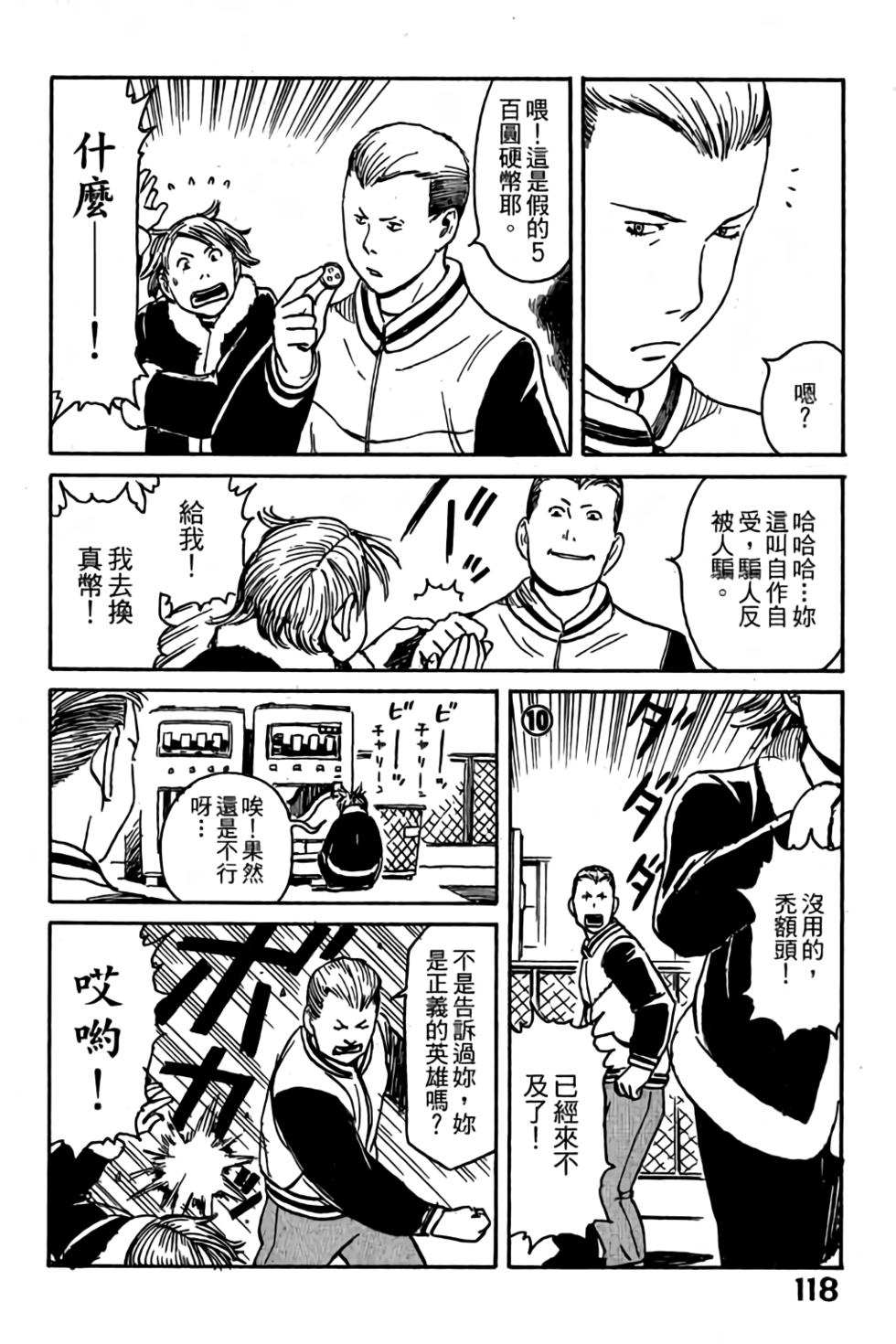 第116页