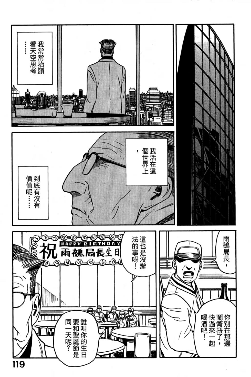 第117页