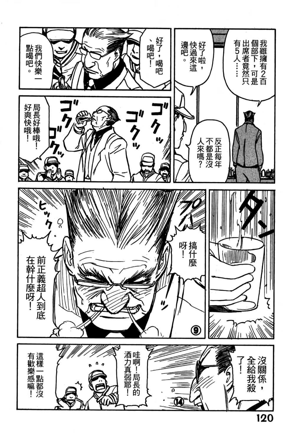第118页