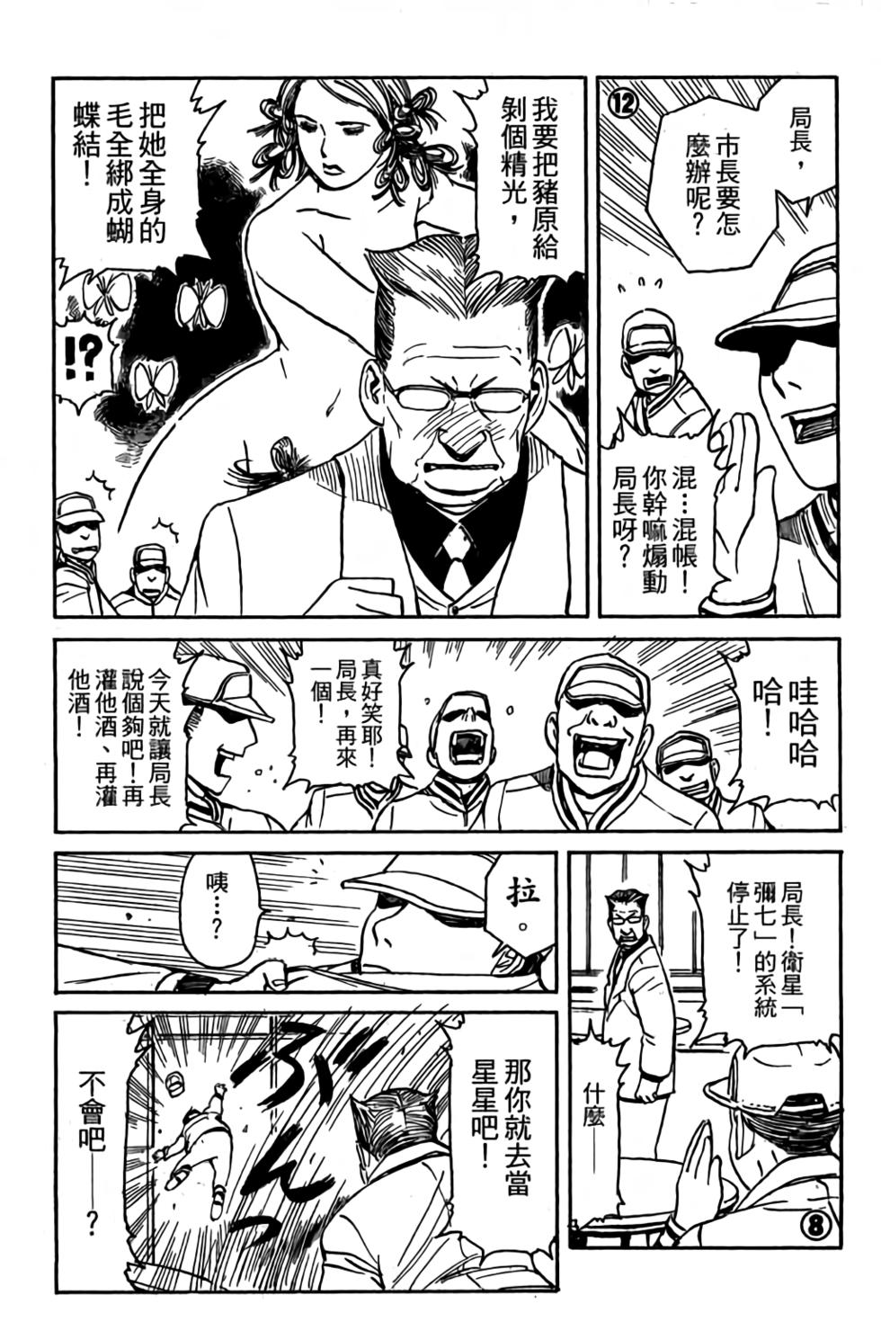 第119页