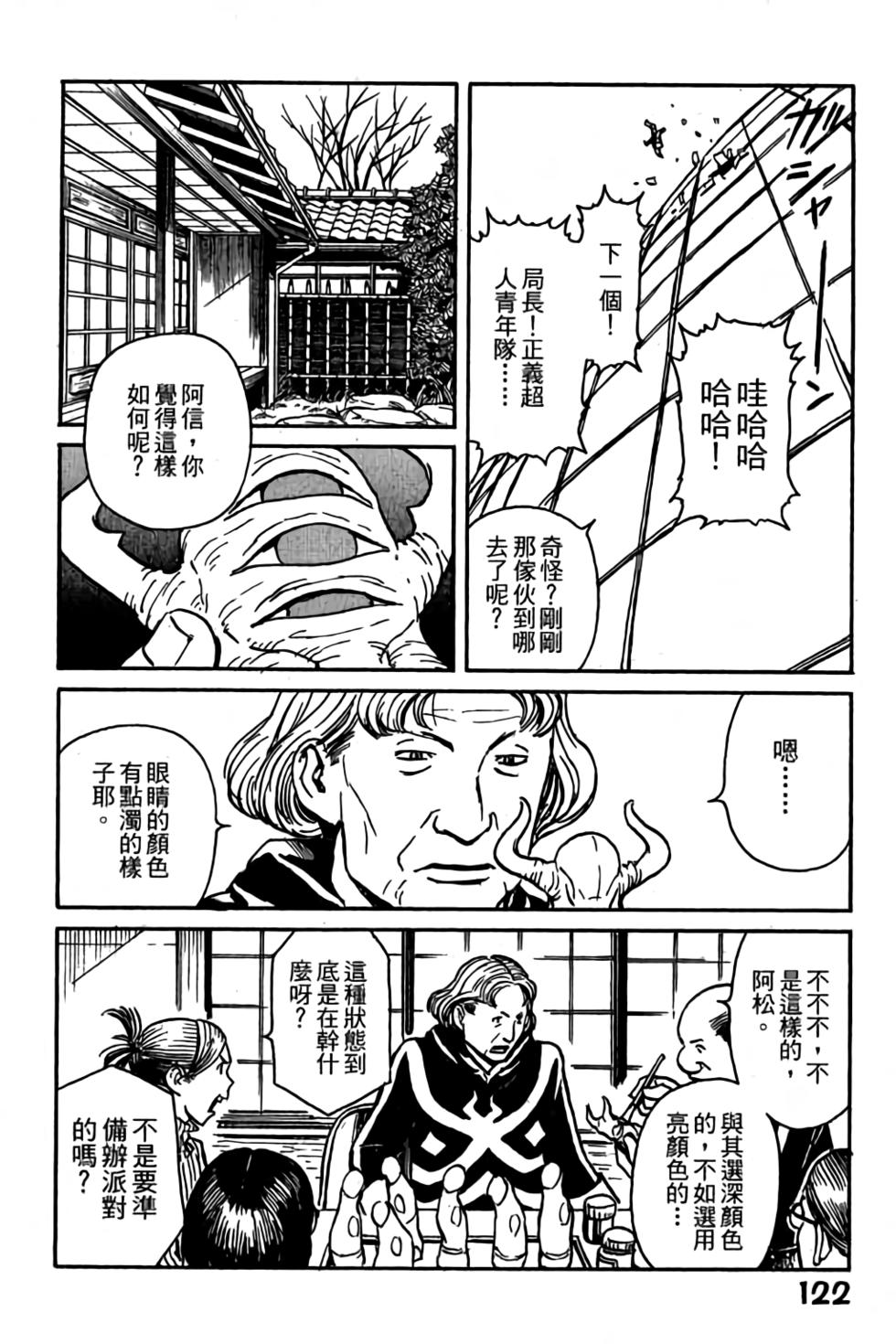 第120页