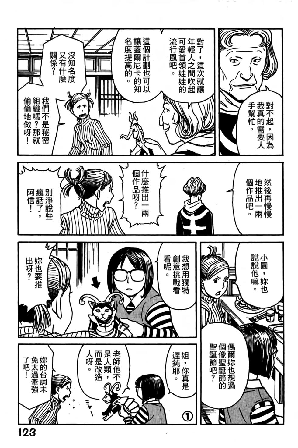 第121页