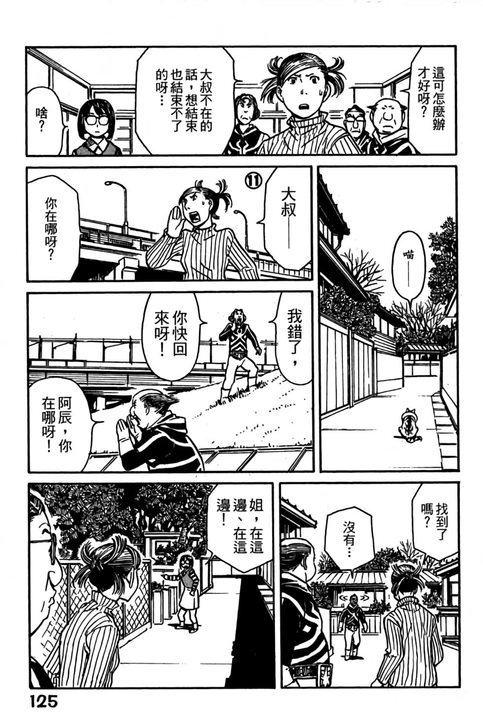 第123页