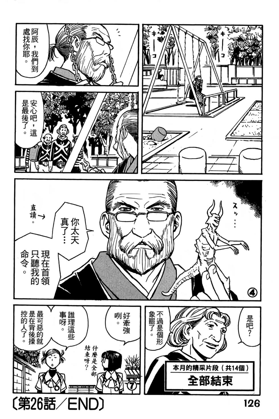 第124页