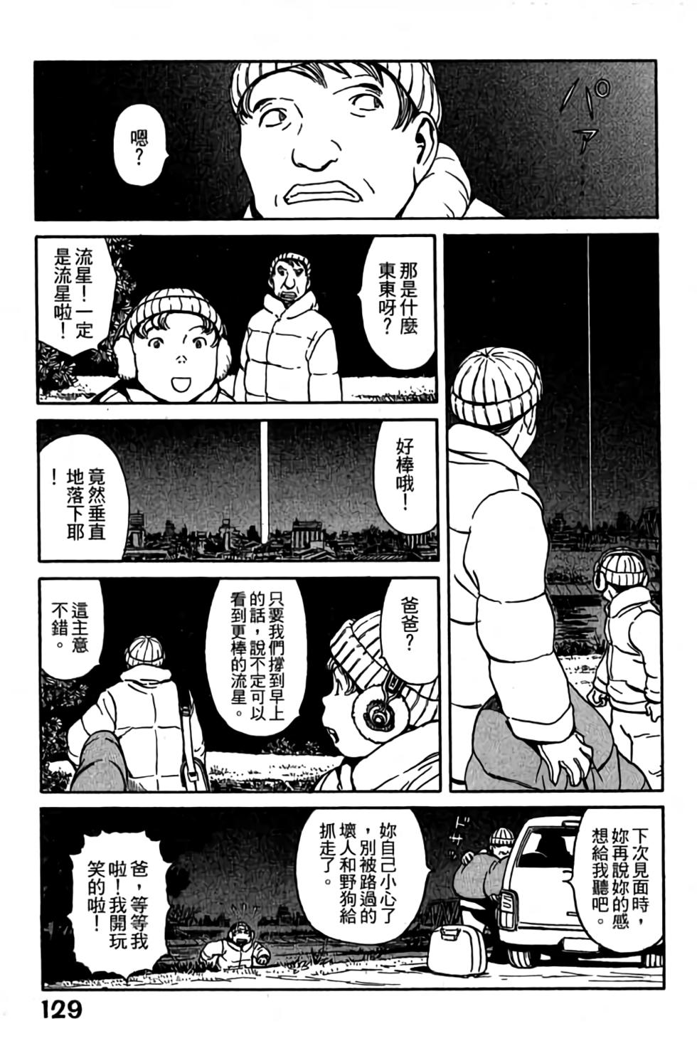 第127页
