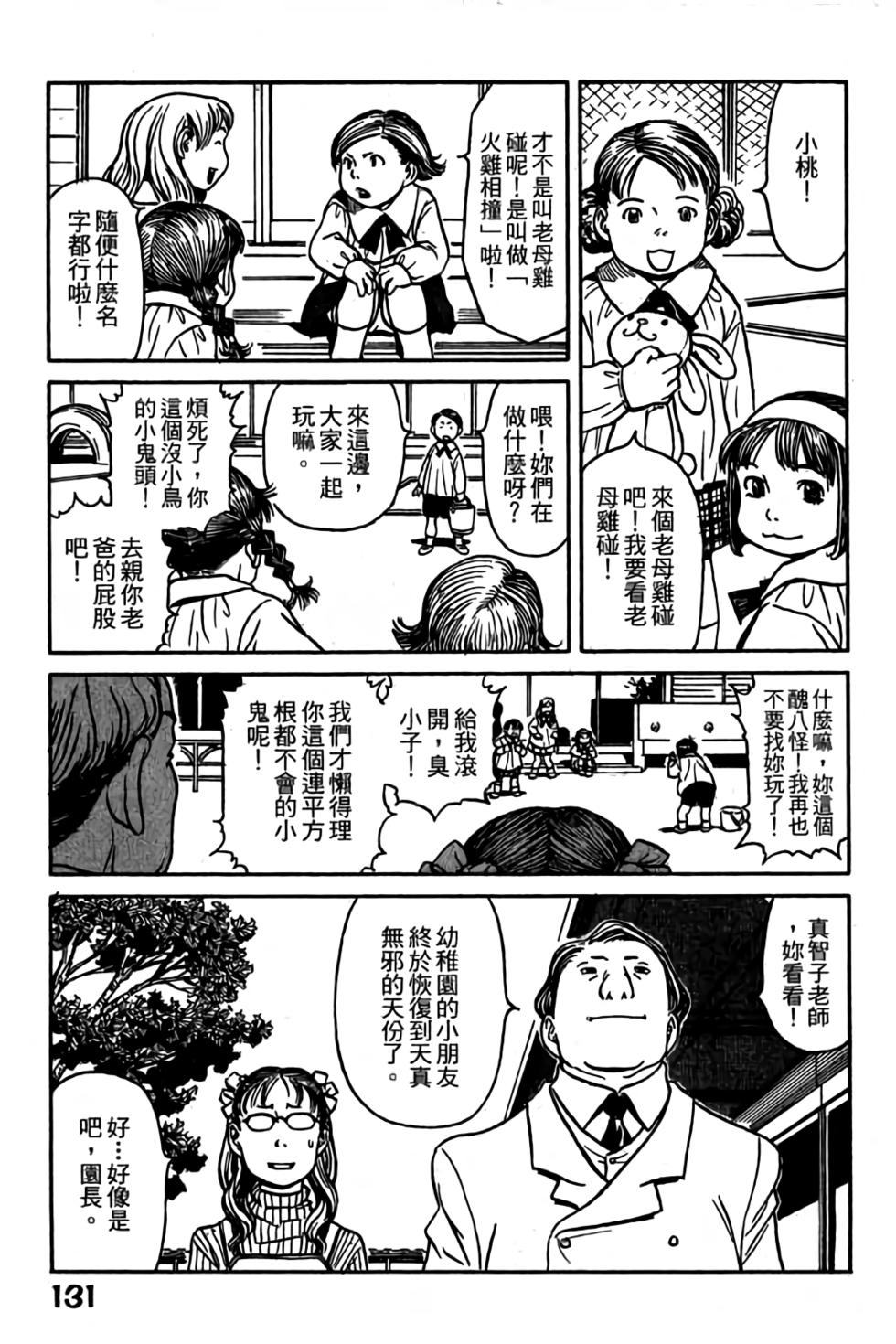 第129页