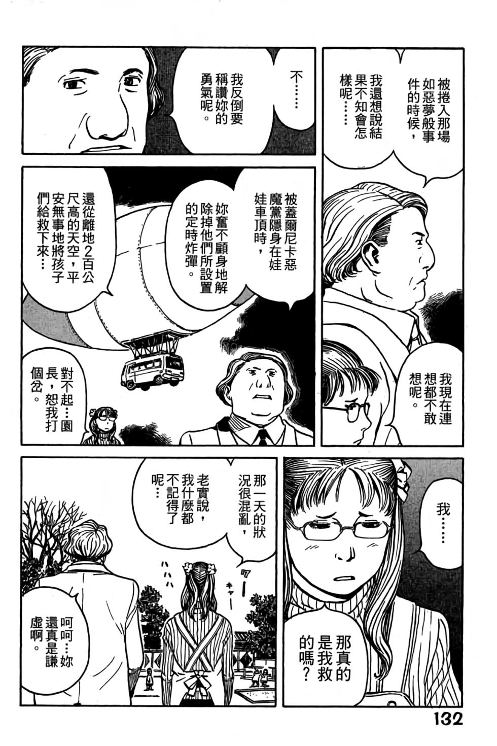第130页