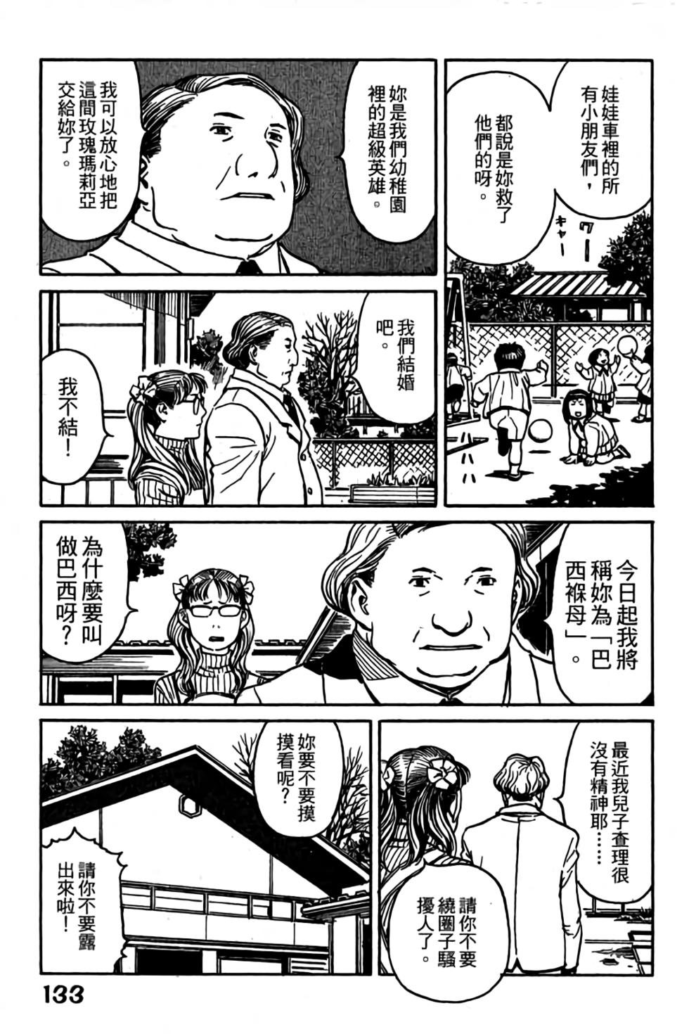 第131页