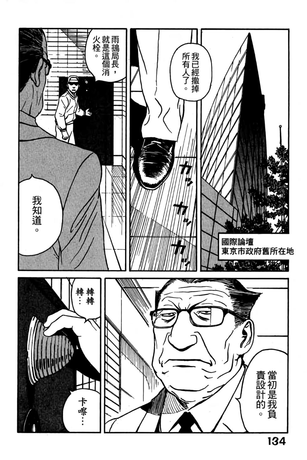 第132页
