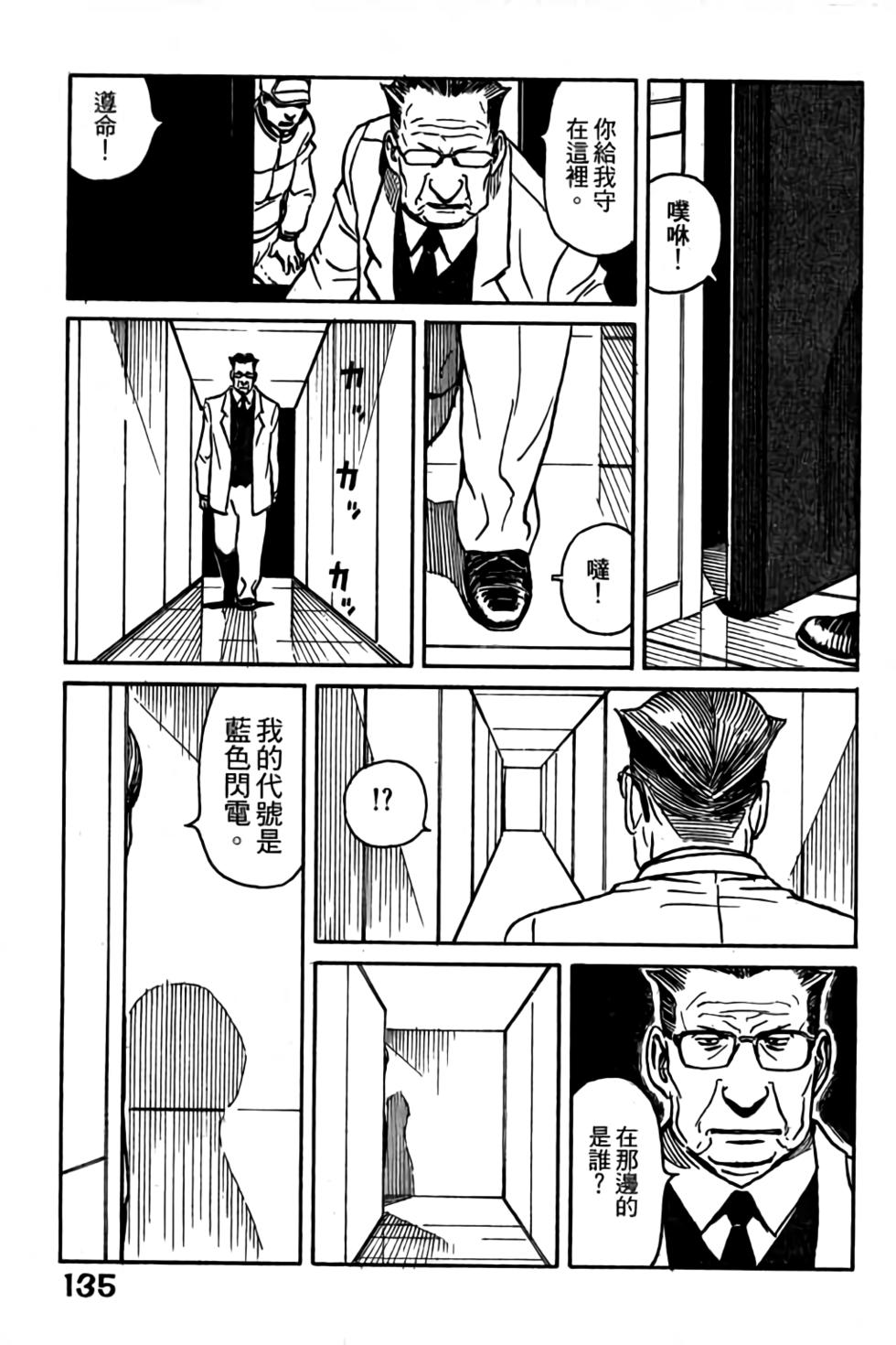 第133页