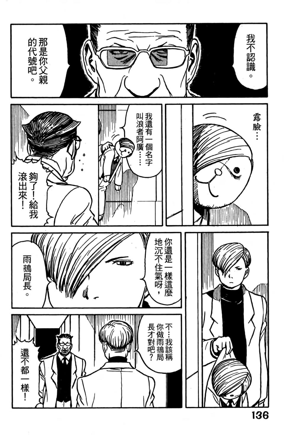 第134页