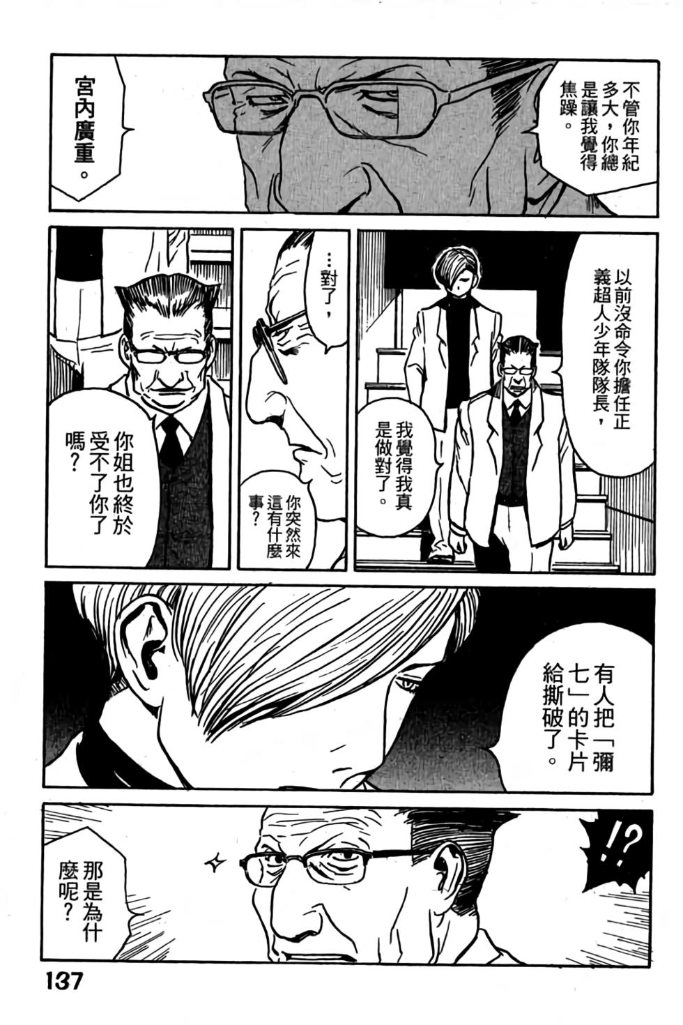 第135页