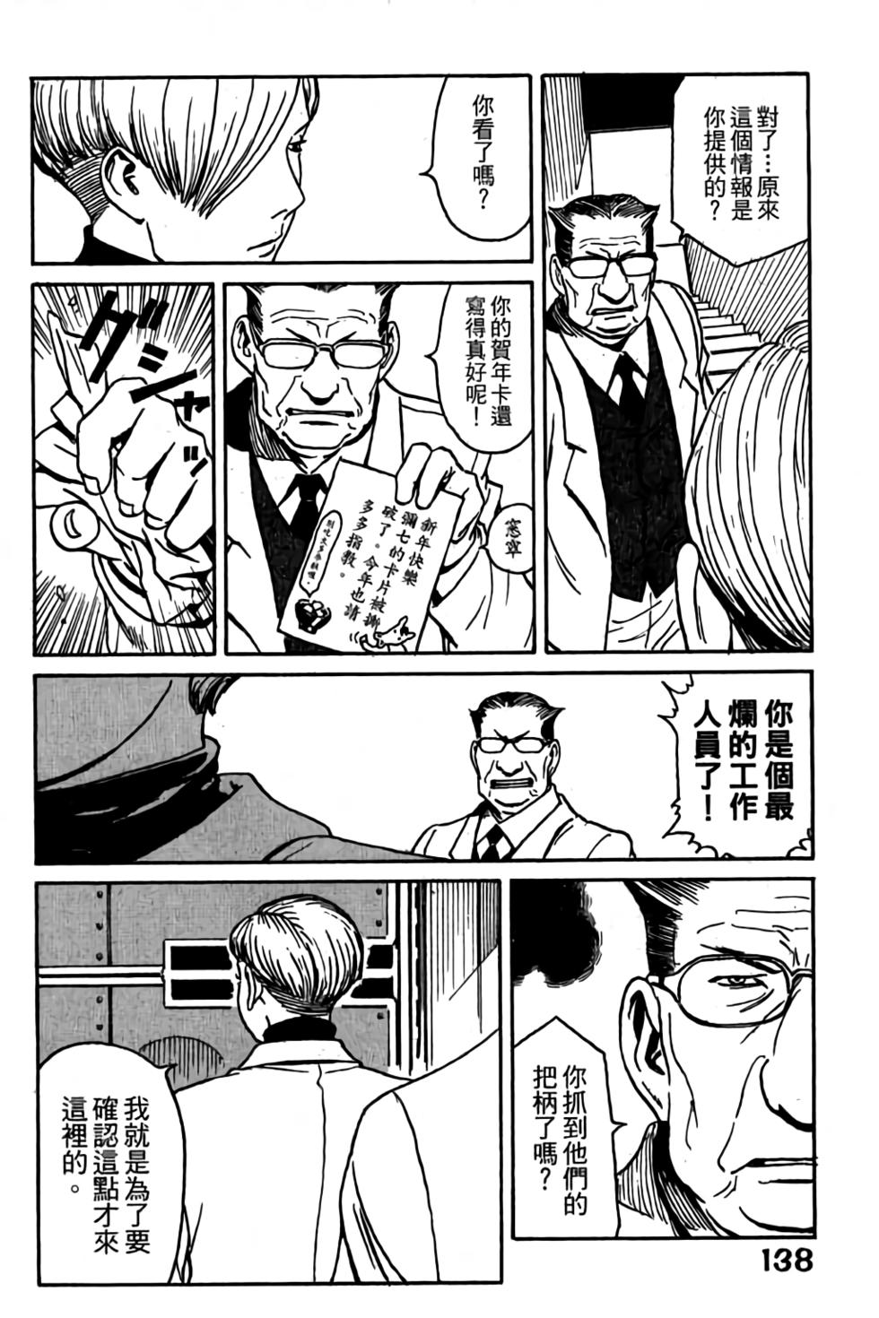 第136页