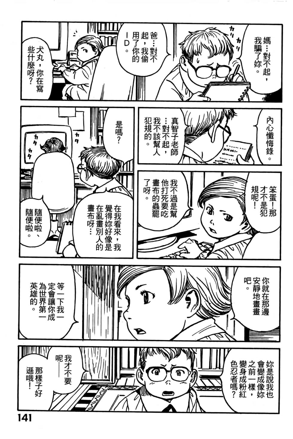 第139页