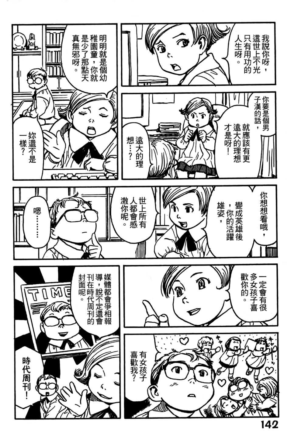第140页