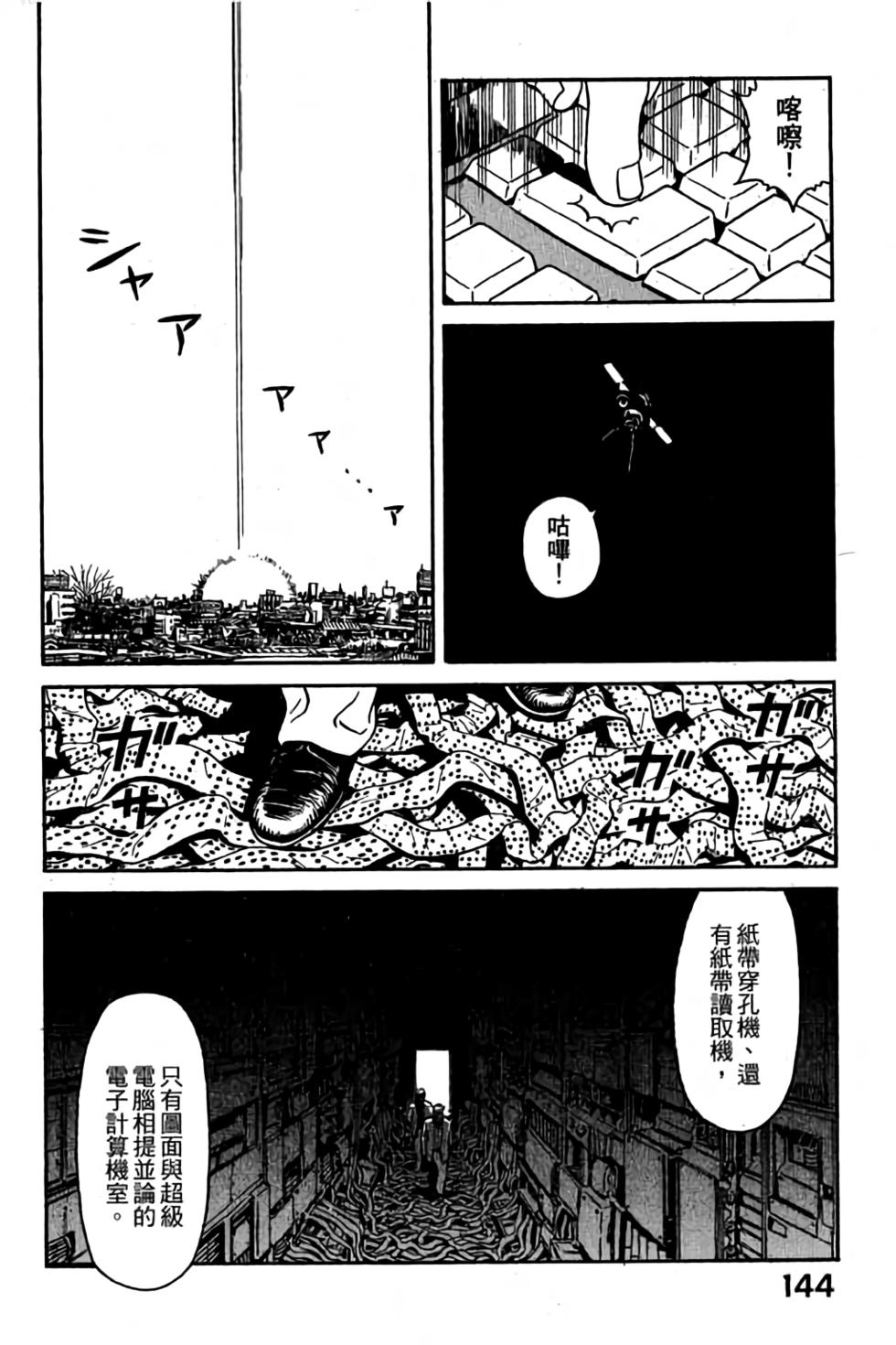 第142页