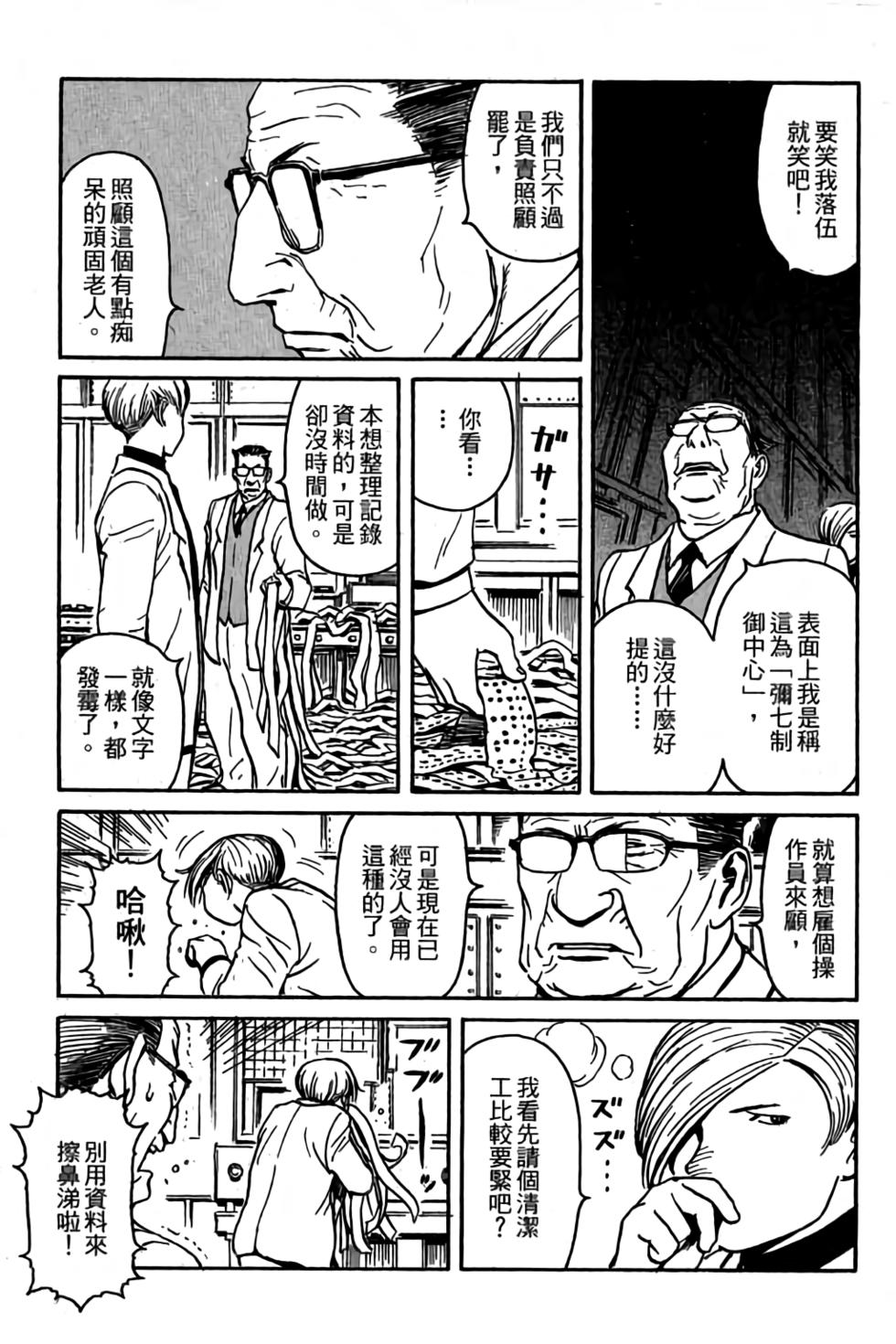 第143页