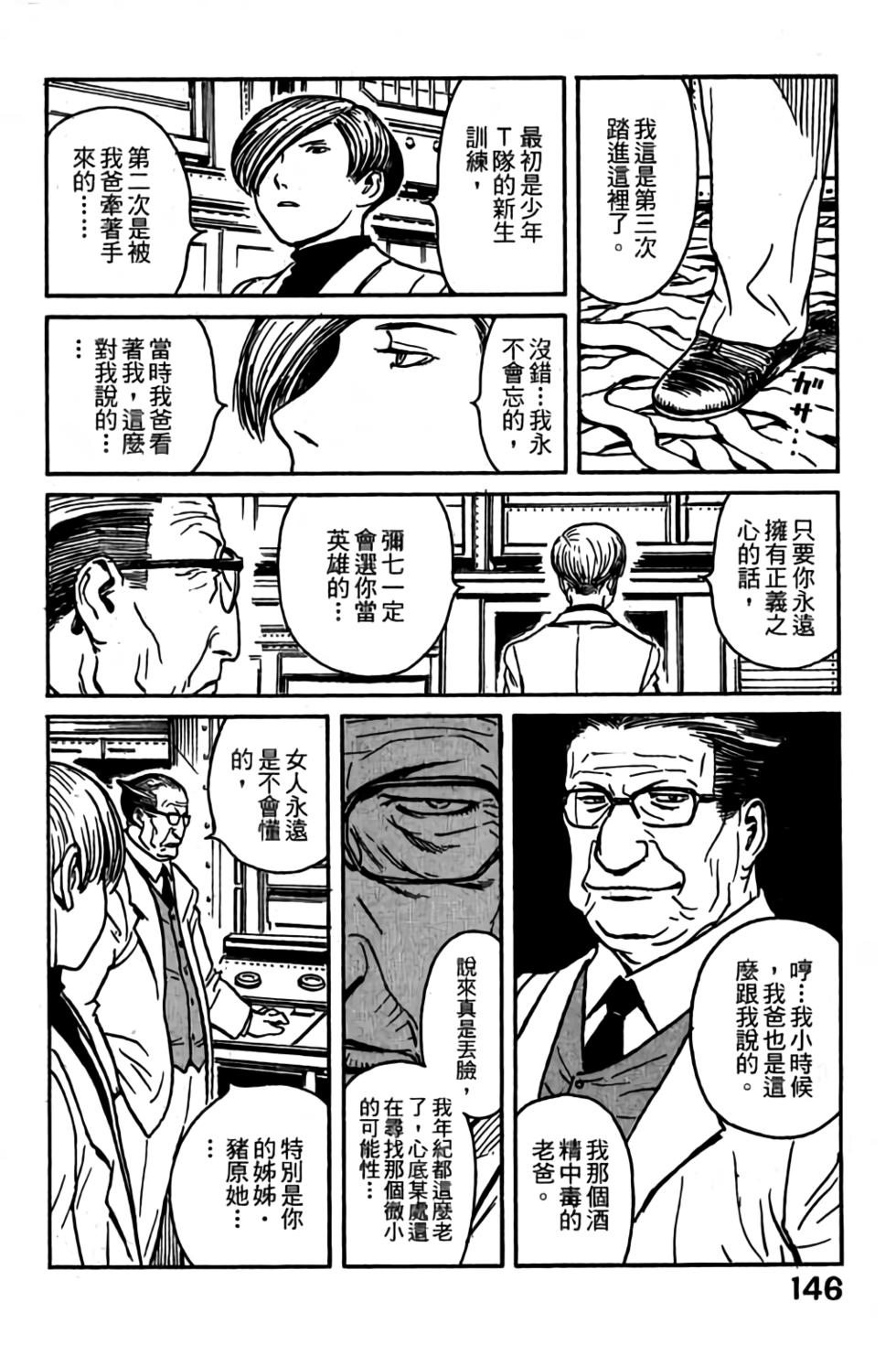 第144页