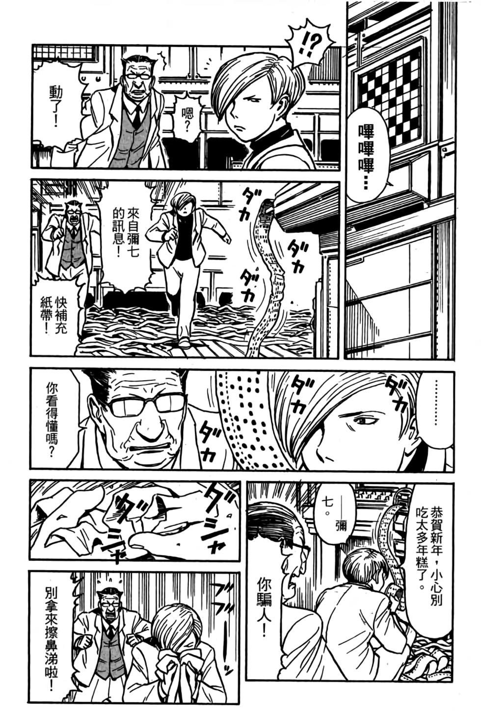 第145页