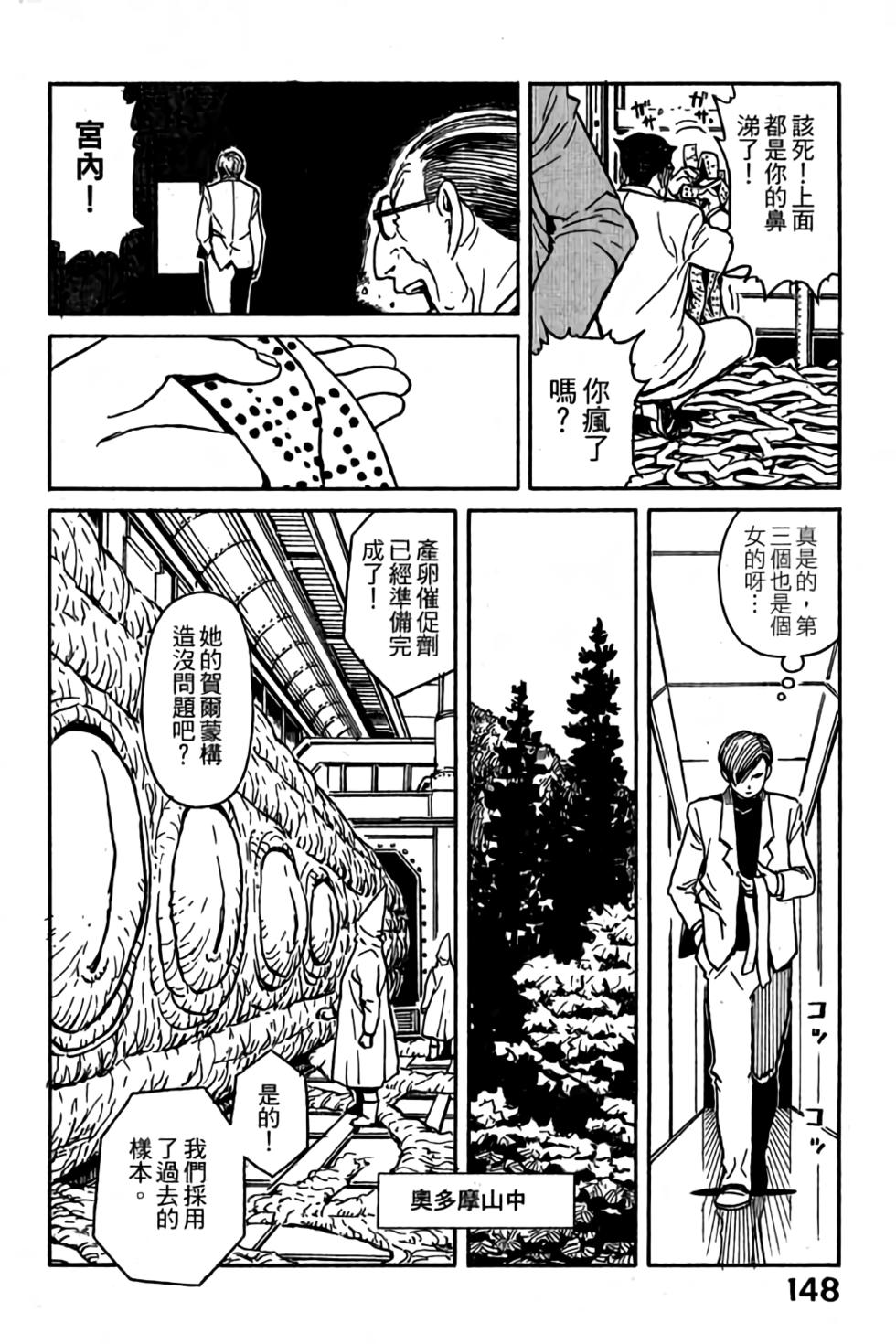 第146页