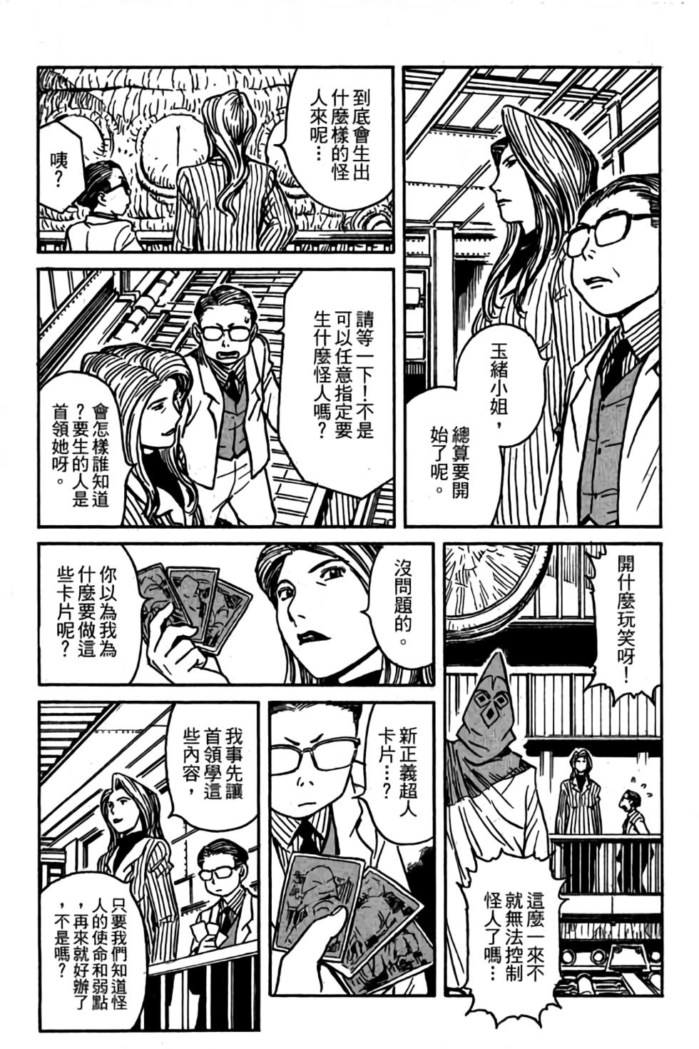 第147页