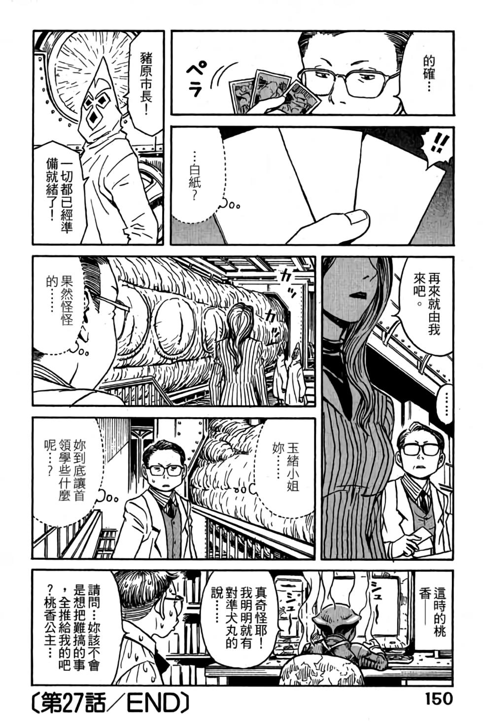 第148页